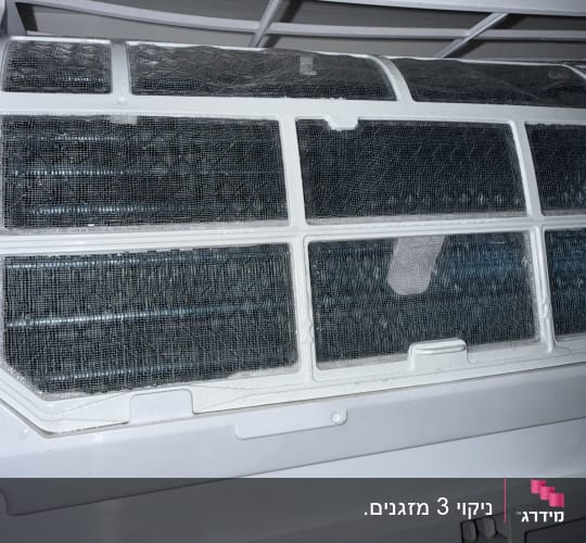מסנן של מזגן עם רשת נקייה